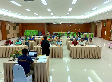 ประชุมเชิงปฏิบัติการ ... พารามิเตอร์รูปภาพ 21