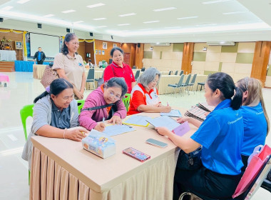 ประชุมเชิงปฏิบัติการ ... พารามิเตอร์รูปภาพ 1