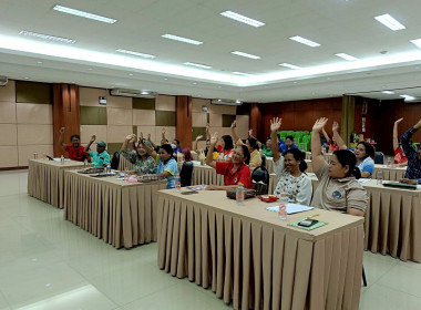 ประชุมเชิงปฏิบัติการ ... พารามิเตอร์รูปภาพ 2
