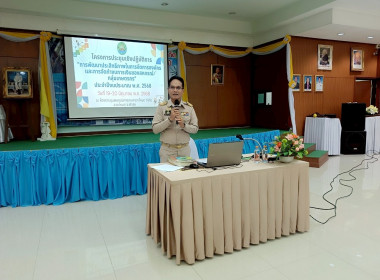 ประชุมเชิงปฏิบัติการ ... พารามิเตอร์รูปภาพ 9