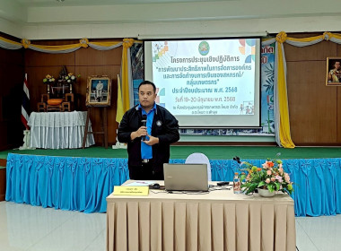 ประชุมเชิงปฏิบัติการ ... พารามิเตอร์รูปภาพ 15