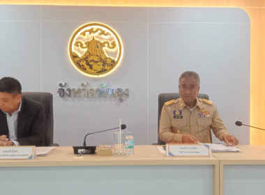 ประชุมโครงการจัดที่ดิน (คทช) ในพื้นที่สาธารณประโยชน์แปลง พารามิเตอร์รูปภาพ 2