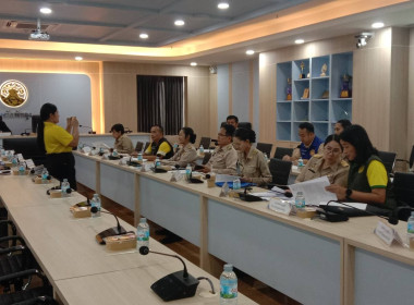 ประชุมโครงการจัดที่ดิน (คทช) ในพื้นที่สาธารณประโยชน์แปลง พารามิเตอร์รูปภาพ 5
