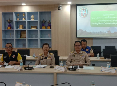 ประชุมโครงการจัดที่ดิน (คทช) ในพื้นที่สาธารณประโยชน์แปลง พารามิเตอร์รูปภาพ 8