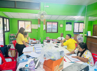 แนะนำการจัดเก็บรายละเอียดเพิ่มเติมเพื่อประกอบการปิดบัญชี 31 ... พารามิเตอร์รูปภาพ 4