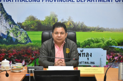 ผู้ตรวจราชการกรม เขตตรวจราชการที่ 5 ... พารามิเตอร์รูปภาพ 1