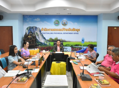 ผู้ตรวจราชการกรม เขตตรวจราชการที่ 5 ... พารามิเตอร์รูปภาพ 2