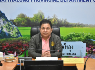 ผู้ตรวจราชการกรม เขตตรวจราชการที่ 5 ... พารามิเตอร์รูปภาพ 3