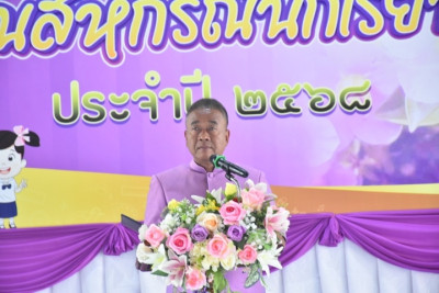 &quot;7 มิถุนายน วันสหกรณ์นักเรียน ประจำปี 2568&quot; พารามิเตอร์รูปภาพ 1
