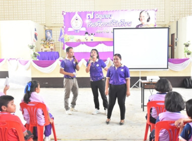 &quot;7 มิถุนายน วันสหกรณ์นักเรียน ประจำปี 2568&quot; พารามิเตอร์รูปภาพ 4