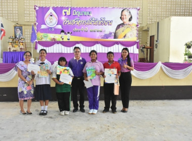 &quot;7 มิถุนายน วันสหกรณ์นักเรียน ประจำปี 2568&quot; พารามิเตอร์รูปภาพ 11