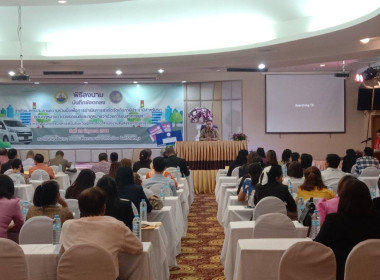 ร่วมพิธีลงนามบันทึกข้อตกลงว่าด้วยการประสานความร่วมมือเพื่อการดำเนินการเร่งรัดจัดเก็บภาษีประจำปีสำหรับรถตามกฎหมาย ... พารามิเตอร์รูปภาพ 1