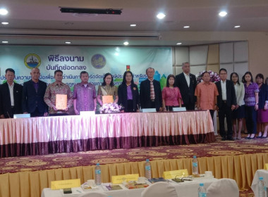 ร่วมพิธีลงนามบันทึกข้อตกลงว่าด้วยการประสานความร่วมมือเพื่อการดำเนินการเร่งรัดจัดเก็บภาษีประจำปีสำหรับรถตามกฎหมาย ... พารามิเตอร์รูปภาพ 7