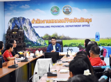รองอธิบดีกรมส่งเสริมสหกรณ์ ... พารามิเตอร์รูปภาพ 10