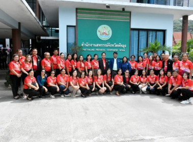 รองอธิบดีกรมส่งเสริมสหกรณ์ ... พารามิเตอร์รูปภาพ 22