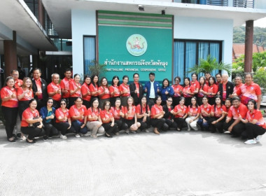 รองอธิบดีกรมส่งเสริมสหกรณ์ ... พารามิเตอร์รูปภาพ 23