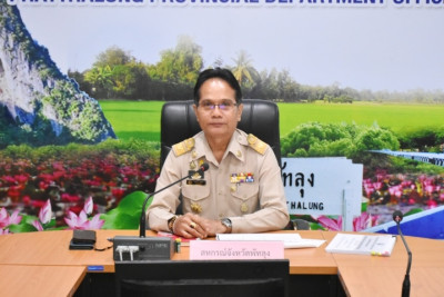 ประชุมข้าราชการ ลูกจ้างประจำ และพนักงานราชการ ครั้งที่ ... พารามิเตอร์รูปภาพ 1