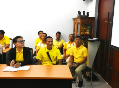 ประชุมข้าราชการ ลูกจ้างประจำ และพนักงานราชการ ครั้งที่ ... พารามิเตอร์รูปภาพ 8