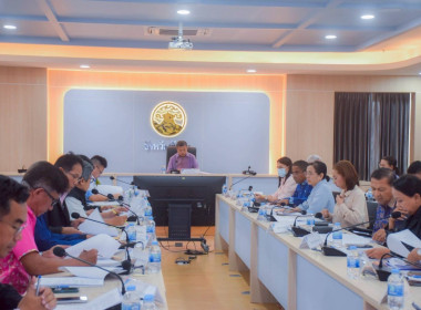 มประชุมซักซ้อมการชี้แจงข้อมูลโครงการตามแผนปฏิบัติราชการประจำปีงบประมาณ พ.ศ. 2569 ของจังหวัดพัทลุง ... พารามิเตอร์รูปภาพ 2
