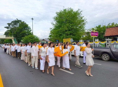 กิจกรรมส่งเสริมพระพุทธศาสนาเนื่องในเทศกาลวันอาสาฬหบูชา ... พารามิเตอร์รูปภาพ 1