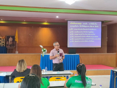 ประชุมชี้แจงผู้ซึ่งประสงค์จะเป็นสมาชิกสหกรณ์ออมทรัพย์เจ้าหน้าที่ปากยูน จำกัด ... พารามิเตอร์รูปภาพ 1