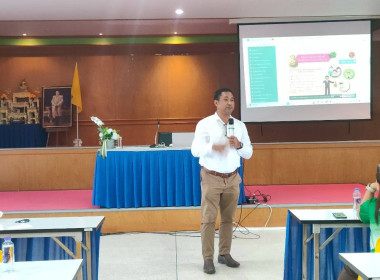 ประชุมชี้แจงผู้ซึ่งประสงค์จะเป็นสมาชิกสหกรณ์ออมทรัพย์เจ้าหน้าที่ปากยูน จำกัด ... พารามิเตอร์รูปภาพ 9