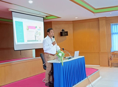 ประชุมชี้แจงผู้ซึ่งประสงค์จะเป็นสมาชิกสหกรณ์ออมทรัพย์เจ้าหน้าที่ปากยูน จำกัด ... พารามิเตอร์รูปภาพ 10