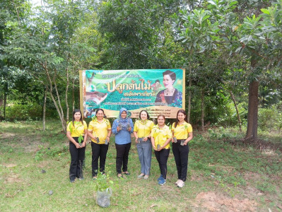 กิจกรรมโครงการปลูกป่าเฉลิมพระเกียรติราษฎรอาสาพิทักษ์ป่าบ้านป่าพงศ์ ... พารามิเตอร์รูปภาพ 1