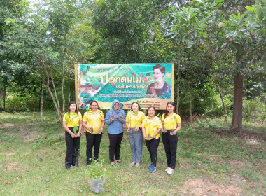 กิจกรรมโครงการปลูกป่าเฉลิมพระเกียรติราษฎรอาสาพิทักษ์ป่าบ้านป่าพงศ์ ... พารามิเตอร์รูปภาพ 3