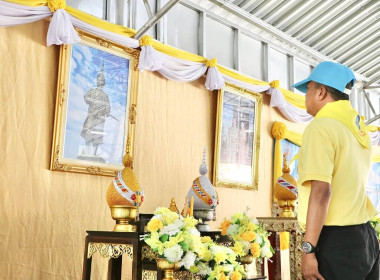 กิจกรรมจิตอาสาบำเพ็ญประโยชน์และถวายเป็นพระราชกุศลเนื่องในวันคล้ายวันสวรรคตสมเด็จพระนารายณ์มหาราช ... พารามิเตอร์รูปภาพ 1