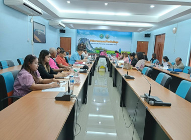 ประชุมคณะทำงานระดับจังหวัดแก้ไขปัญหาการดำเนินงานของสหกรณ์และกลุ่มเกษตรกรที่มีข้อบกพร่อง (จกบ.) ประจำปีงบประมาณ พ.ศ. 2568 ครั้งที่ 4 ... พารามิเตอร์รูปภาพ 2