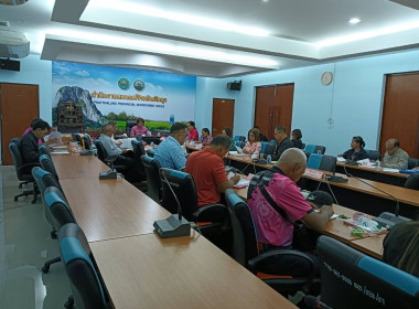 ประชุมคณะทำงานระดับจังหวัดแก้ไขปัญหาการดำเนินงานของสหกรณ์และกลุ่มเกษตรกรที่มีข้อบกพร่อง (จกบ.) ประจำปีงบประมาณ พ.ศ. 2568 ครั้งที่ 4 ... พารามิเตอร์รูปภาพ 6