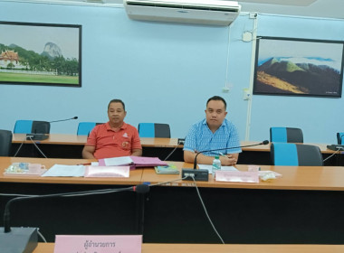 ประชุมคณะทำงานระดับจังหวัดแก้ไขปัญหาการดำเนินงานของสหกรณ์และกลุ่มเกษตรกรที่มีข้อบกพร่อง (จกบ.) ประจำปีงบประมาณ พ.ศ. 2568 ครั้งที่ 4 ... พารามิเตอร์รูปภาพ 11