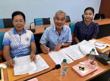 โครงการประชุมจัดทำแผนและขับเคลื่อนมาตรฐานจริยธรรมและธรรมาภิบาลในการดำเนินงานของสหกรณ์สู่การปฏิบัติในเชิงประจักษ์ ... พารามิเตอร์รูปภาพ 4
