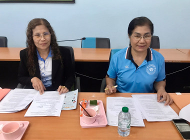 โครงการประชุมจัดทำแผนและขับเคลื่อนมาตรฐานจริยธรรมและธรรมาภิบาลในการดำเนินงานของสหกรณ์สู่การปฏิบัติในเชิงประจักษ์ ... พารามิเตอร์รูปภาพ 6