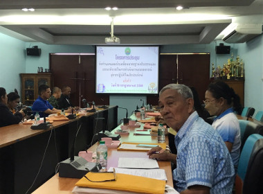 โครงการประชุมจัดทำแผนและขับเคลื่อนมาตรฐานจริยธรรมและธรรมาภิบาลในการดำเนินงานของสหกรณ์สู่การปฏิบัติในเชิงประจักษ์ ... พารามิเตอร์รูปภาพ 11