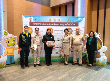 ร่วมเป็นเกียรติในพิธีเปิดโครงการเชิงปฏิบัติการมาตรฐานสินค้าเกษตรด้านแมลงเศรษฐกิจ ... พารามิเตอร์รูปภาพ 8