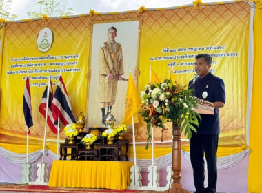 โครงการคลินิกเกษตรเคลื่อนที่ในพระราชานุเคราะห์ ... พารามิเตอร์รูปภาพ 1
