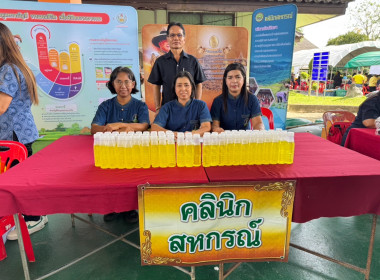 โครงการคลินิกเกษตรเคลื่อนที่ในพระราชานุเคราะห์ ... พารามิเตอร์รูปภาพ 4