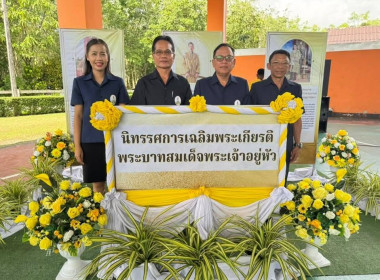 โครงการคลินิกเกษตรเคลื่อนที่ในพระราชานุเคราะห์ ... พารามิเตอร์รูปภาพ 5