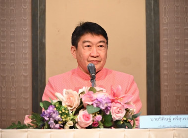 สัมมนาผู้บริหารกองทุนพัฒนาสหกรณ์ ประจำปีงบประมาณ พ.ศ. 2568 พารามิเตอร์รูปภาพ 2