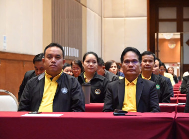 สัมมนาผู้บริหารกองทุนพัฒนาสหกรณ์ ประจำปีงบประมาณ พ.ศ. 2568 พารามิเตอร์รูปภาพ 9