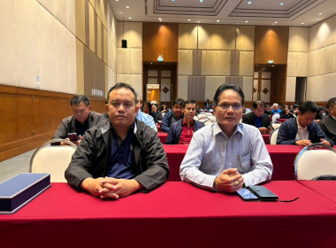สัมมนาผู้บริหารกองทุนพัฒนาสหกรณ์ ประจำปีงบประมาณ พ.ศ. 2568 พารามิเตอร์รูปภาพ 1