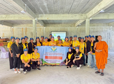 โครงการอาสาสมัครสหกรณ์ กิจกรรมพัฒนาอาสาสมัครสหกรณ์ พารามิเตอร์รูปภาพ 9