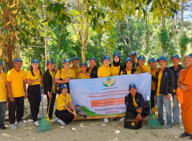 โครงการอาสาสมัครสหกรณ์ กิจกรรมพัฒนาอาสาสมัครสหกรณ์ พารามิเตอร์รูปภาพ 15