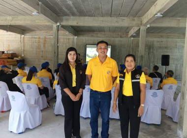 โครงการอาสาสมัครสหกรณ์ กิจกรรมพัฒนาอาสาสมัครสหกรณ์ พารามิเตอร์รูปภาพ 16