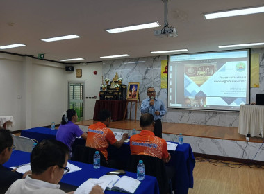 ประชุมเชิงปฏิบัติการพัฒนาศักยภาพบุคลากรในขบวนการสหกรณ์จังหวัดพัทลุง และซักซ้อมแนวทางการพัฒนาสหกรณ์/กลุ่มเกษตรกรสู่ความเข้มแข็ง ประจำปี พ.ศ. 2568 ... พารามิเตอร์รูปภาพ 4