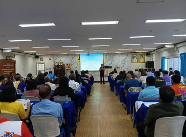 ประชุมเชิงปฏิบัติการพัฒนาศักยภาพบุคลากรในขบวนการสหกรณ์จังหวัดพัทลุง และซักซ้อมแนวทางการพัฒนาสหกรณ์/กลุ่มเกษตรกรสู่ความเข้มแข็ง ประจำปี พ.ศ. 2568 ... พารามิเตอร์รูปภาพ 10