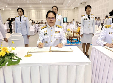 วันเฉลิมพระชนมพรรษา พระบาทสมเด็จพระเจ้าอยู่หัว ๒๘ กรกฎาคม ... พารามิเตอร์รูปภาพ 1
