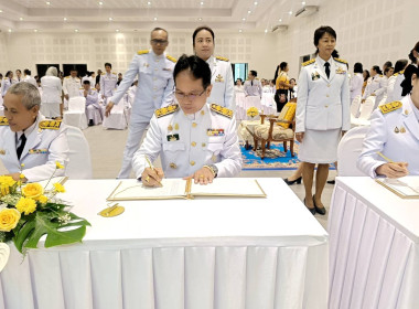 วันเฉลิมพระชนมพรรษา พระบาทสมเด็จพระเจ้าอยู่หัว ๒๘ กรกฎาคม ... พารามิเตอร์รูปภาพ 2